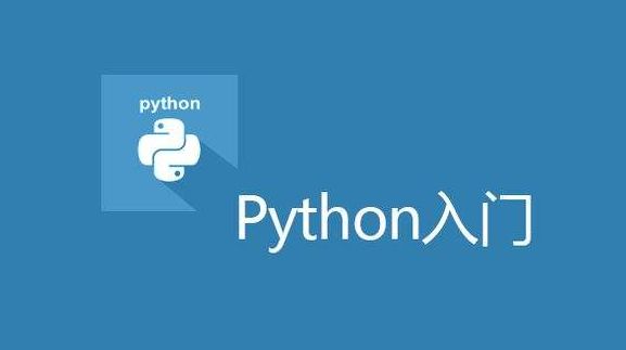 Python基础教程（十一） Python的面向对象编程之继承与组合
