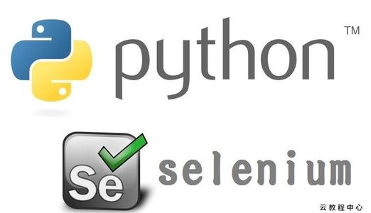 python+selenium模拟百度搜索并点击链接