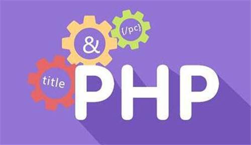 PHP常用扩展（二） PHP用户级缓存——APCu